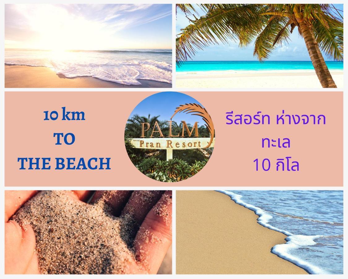 Palm Pran Resort Pran Buri Zewnętrze zdjęcie